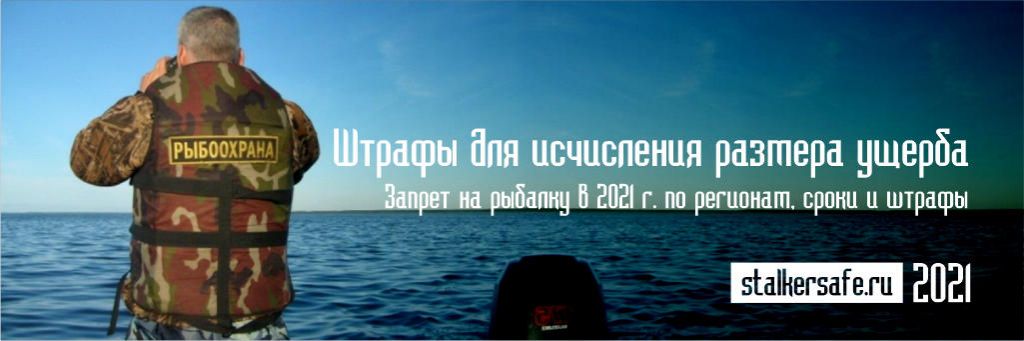 Рыбалка И Отдых Иваново Магазин Сайт